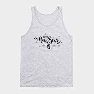 Christmas tree New year design Tank Top